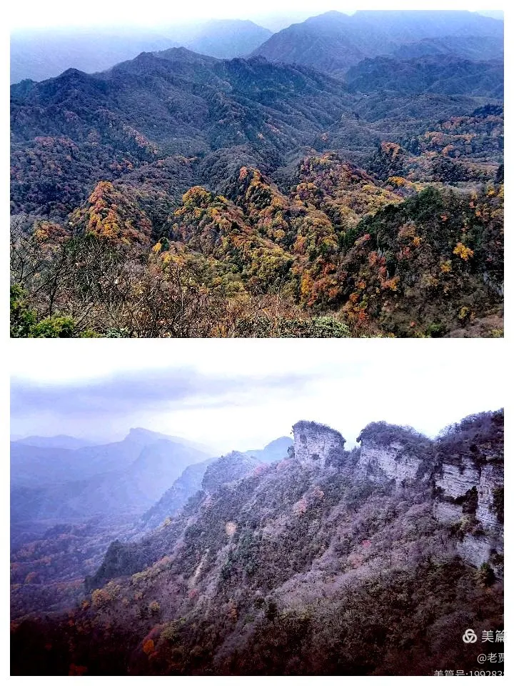 四川米仓山之香炉山